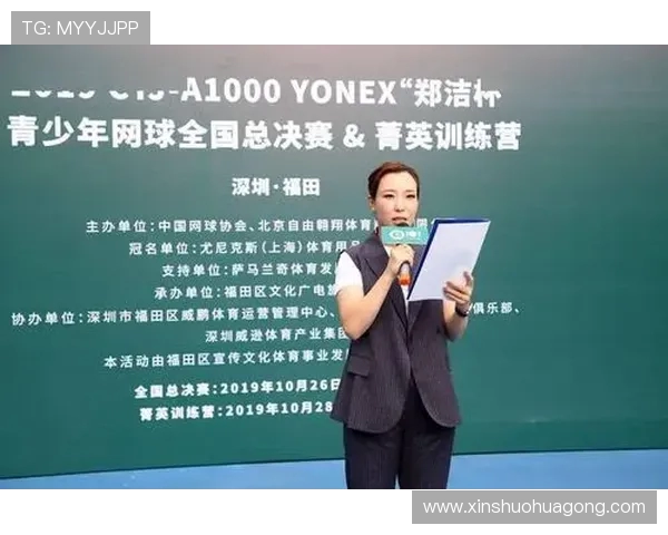 北京网球队意识变革引发热议推动网球运动新发展与新风尚