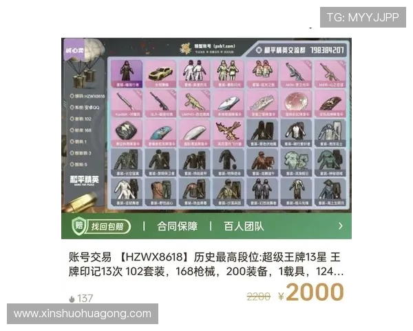 和平精英热点分析:深入探讨BLG在阵地战中的战术运用与表现