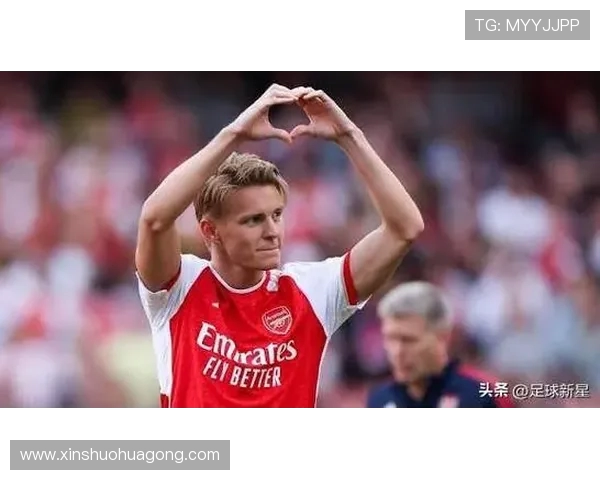 厄德高的崛起与挑战：从新星到世界足球舞台的闪耀之路