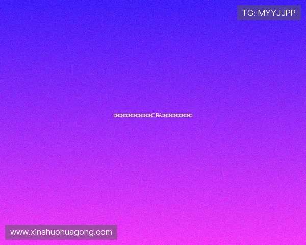 胡金秋的篮球之路：从青涩少年到CBA明星的成长历程与奋斗故事
